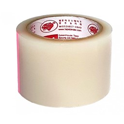 Arata mai multe informatii pentru Banda reparat folie 7 cm x 20 mL Picture of Banda reparat folie 7 cm x 20 mL