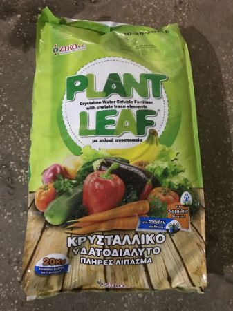 Poza pentru categoria Ingrasaminte